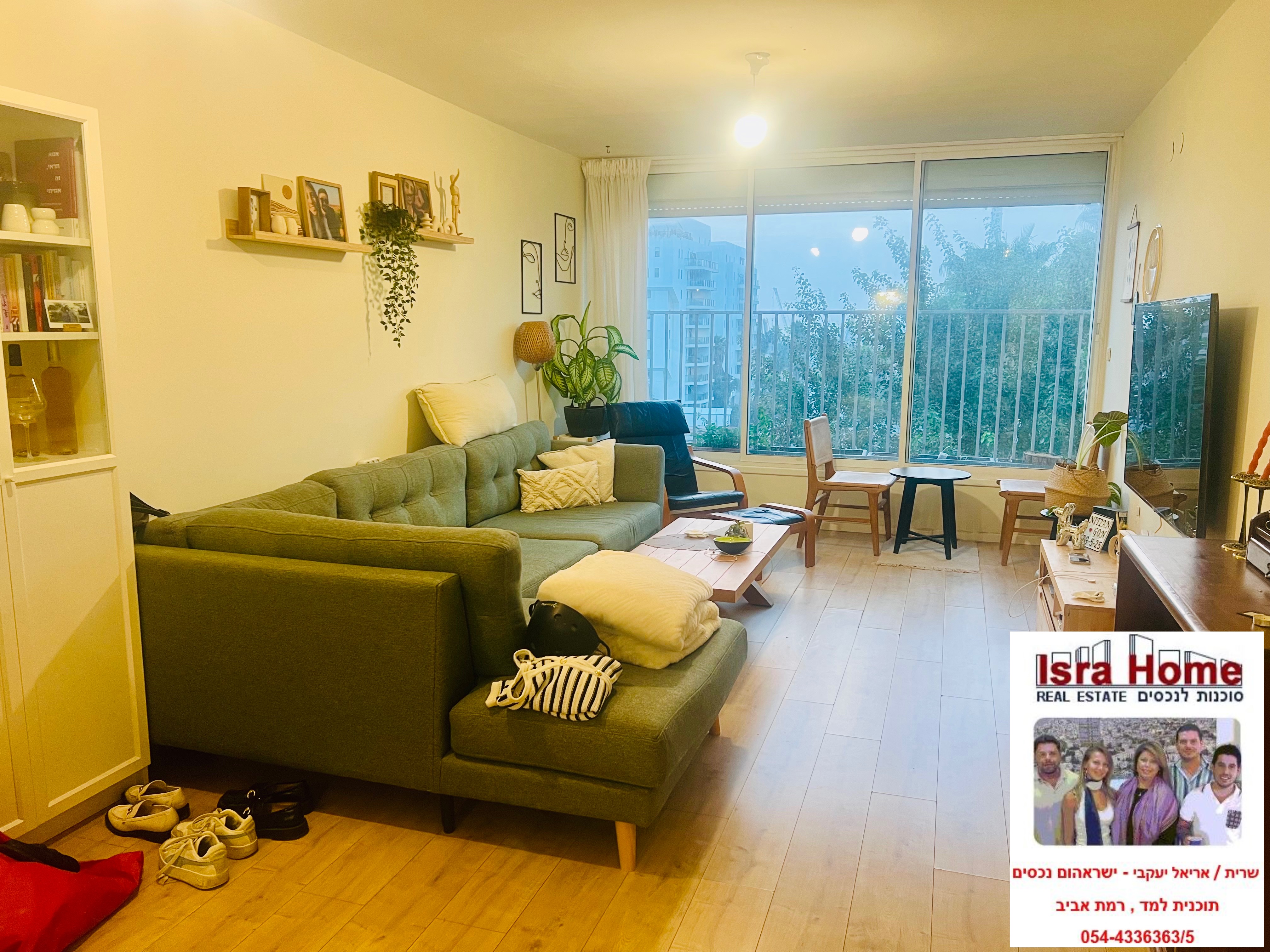 מהסמארטפון שלי